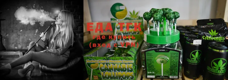 где купить наркоту  Киров  Cannafood марихуана 