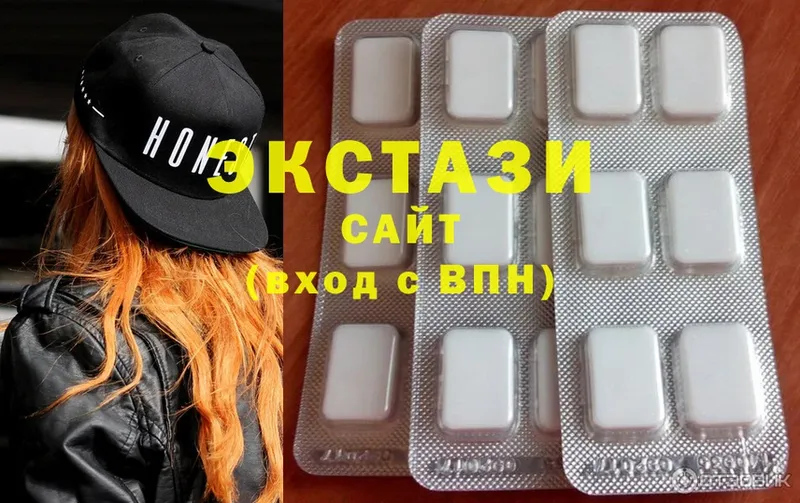 Ecstasy круглые  где купить наркотик  Киров 