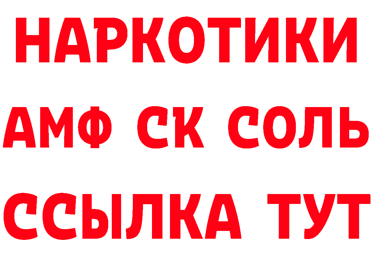 ГАШ убойный ССЫЛКА площадка гидра Киров