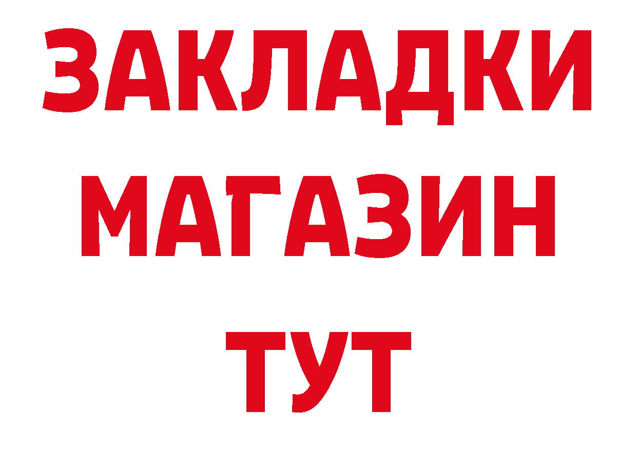 Дистиллят ТГК жижа зеркало дарк нет гидра Киров